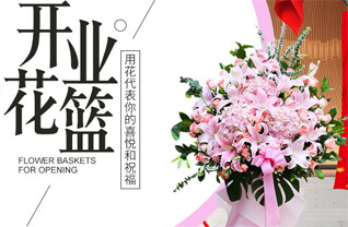 广东江门市新会区睦洲镇石板沙村筒介村花篮配送